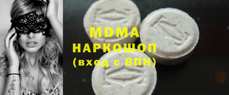 блэк спрут ССЫЛКА  Макушино  MDMA кристаллы 